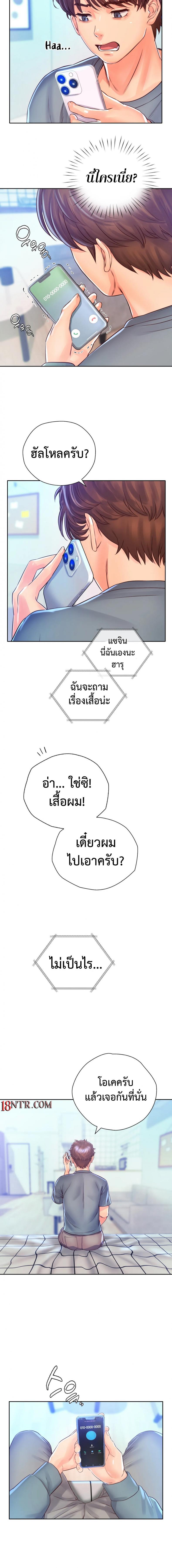 page-8