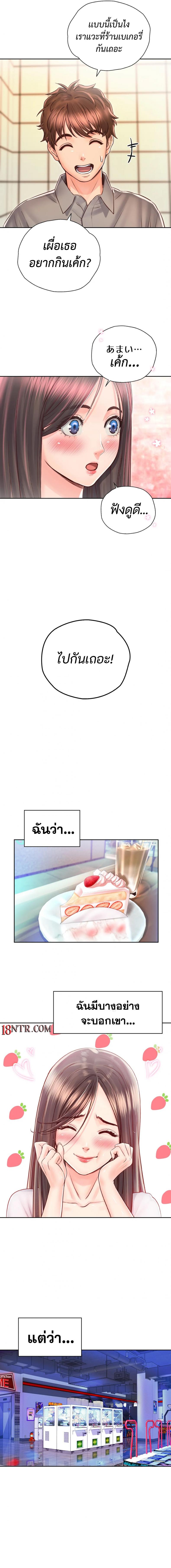 page-6