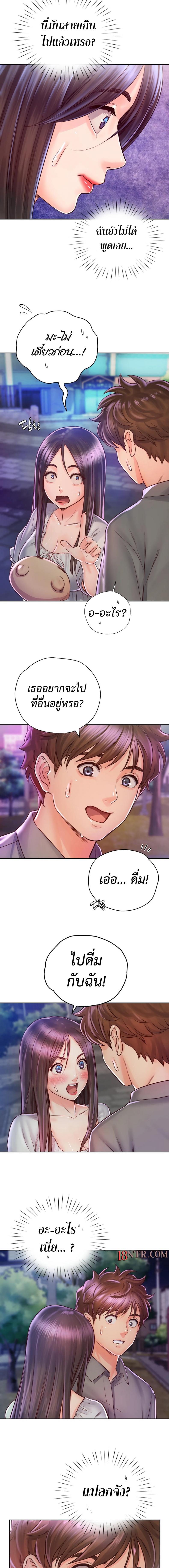 page-9