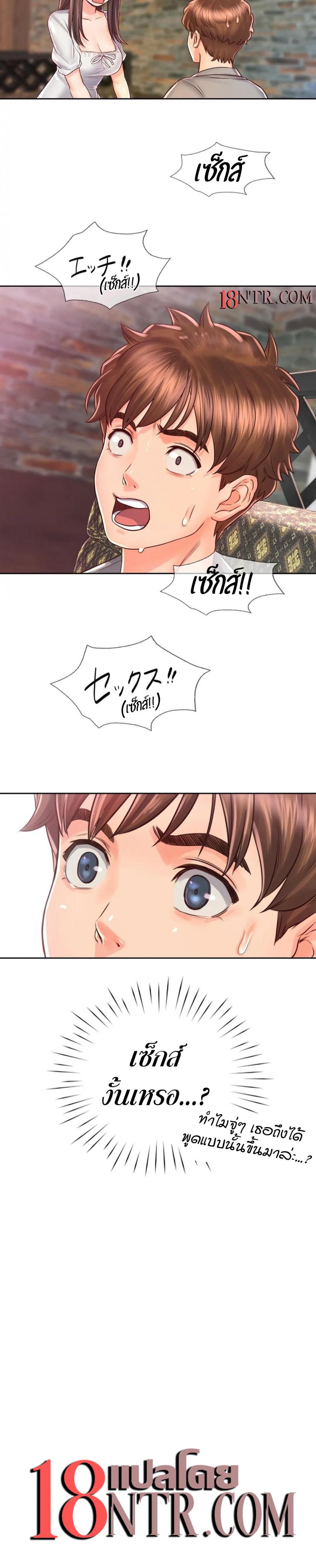 page-13