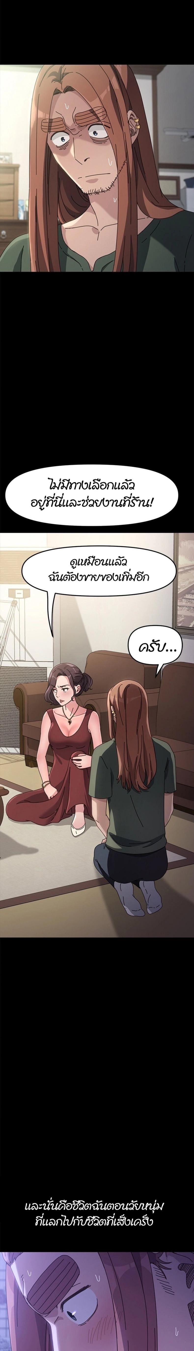page-17
