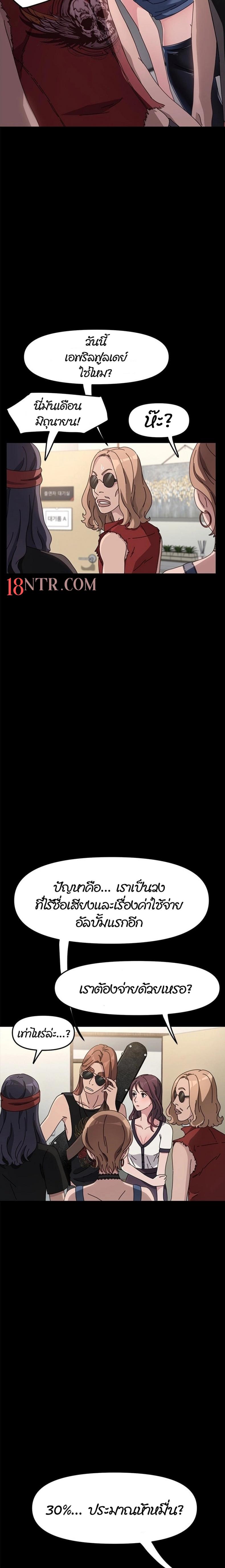 page-12