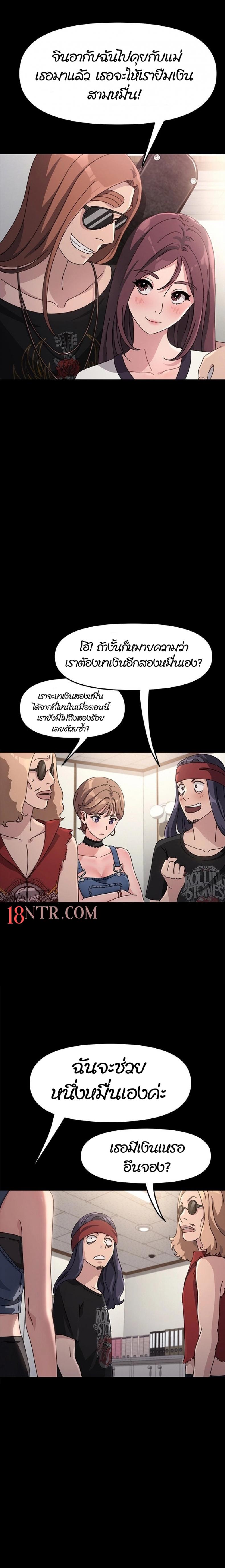 page-14