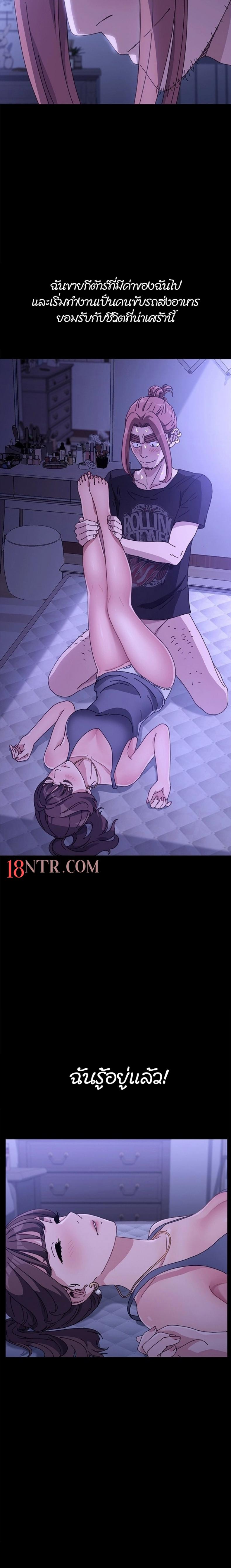 page-18