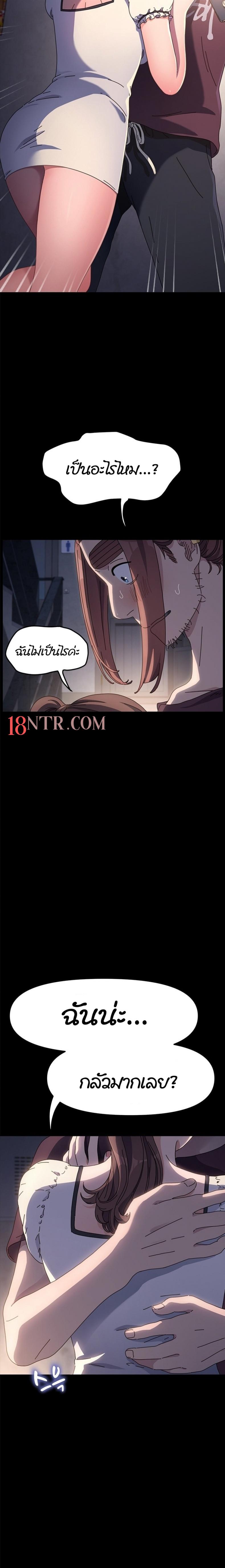 page-25