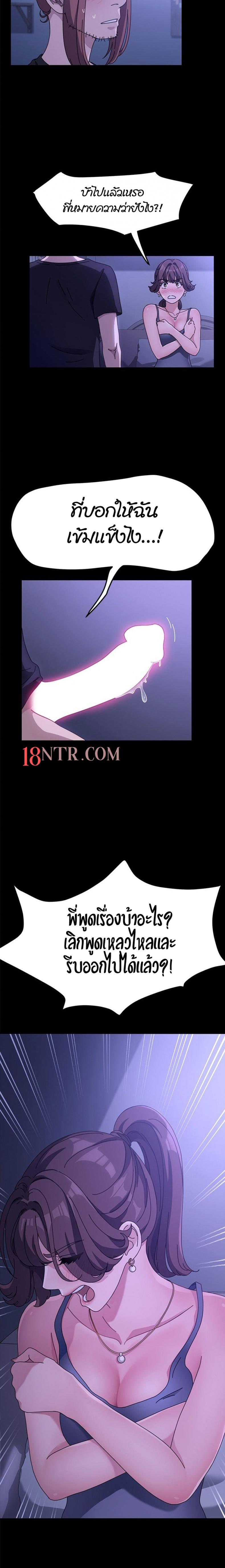 page-13