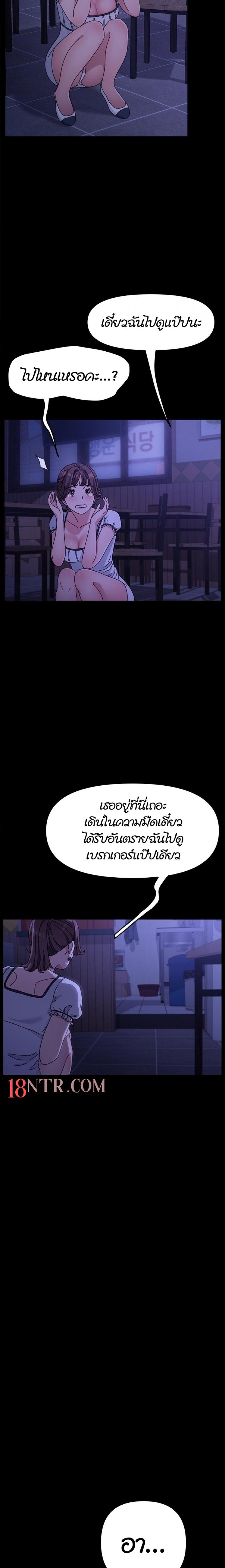 page-17