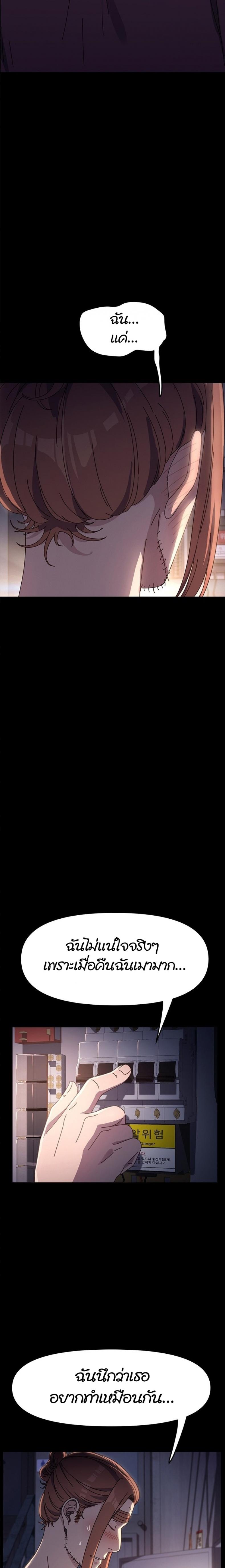 page-21