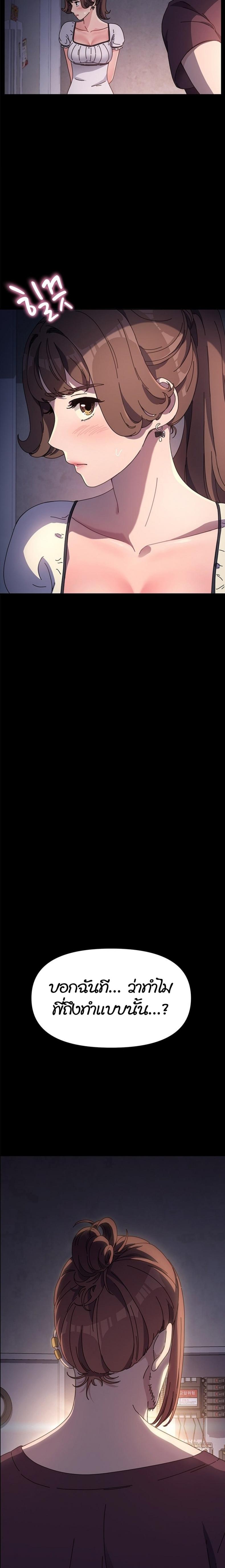 page-20