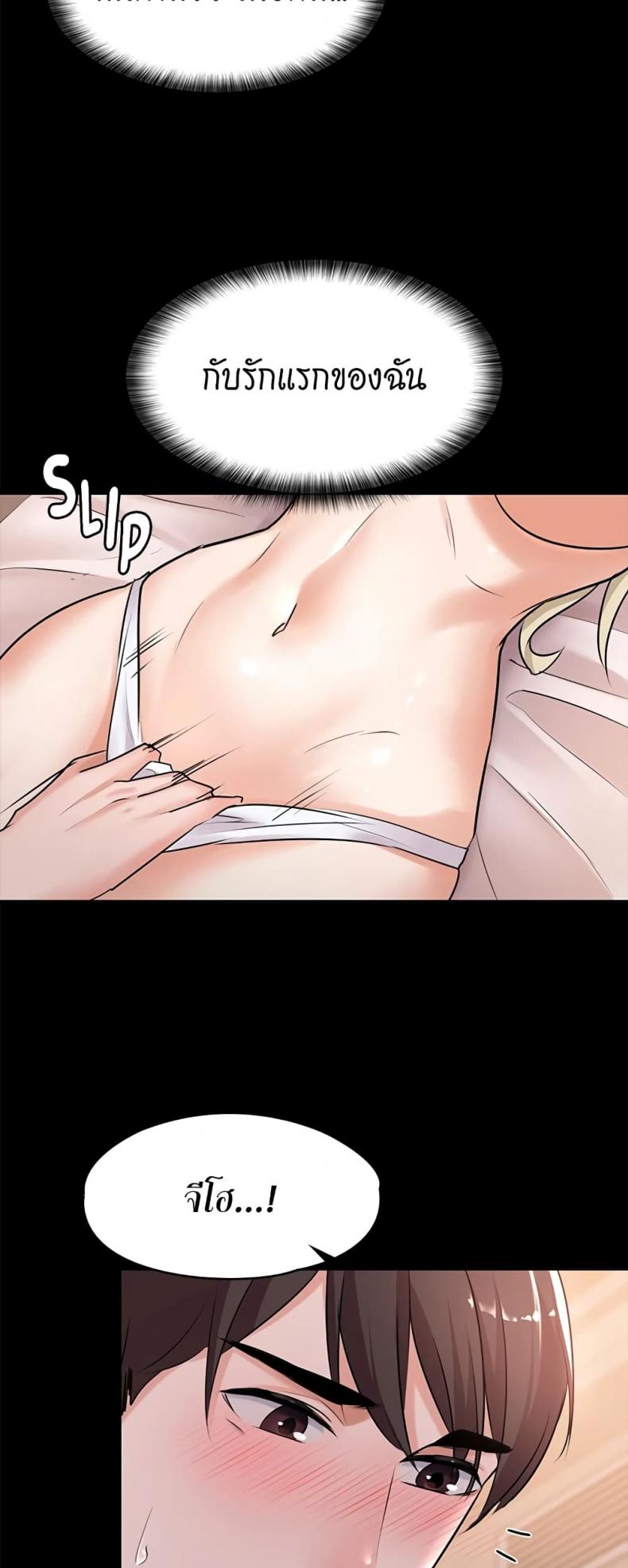 page-28