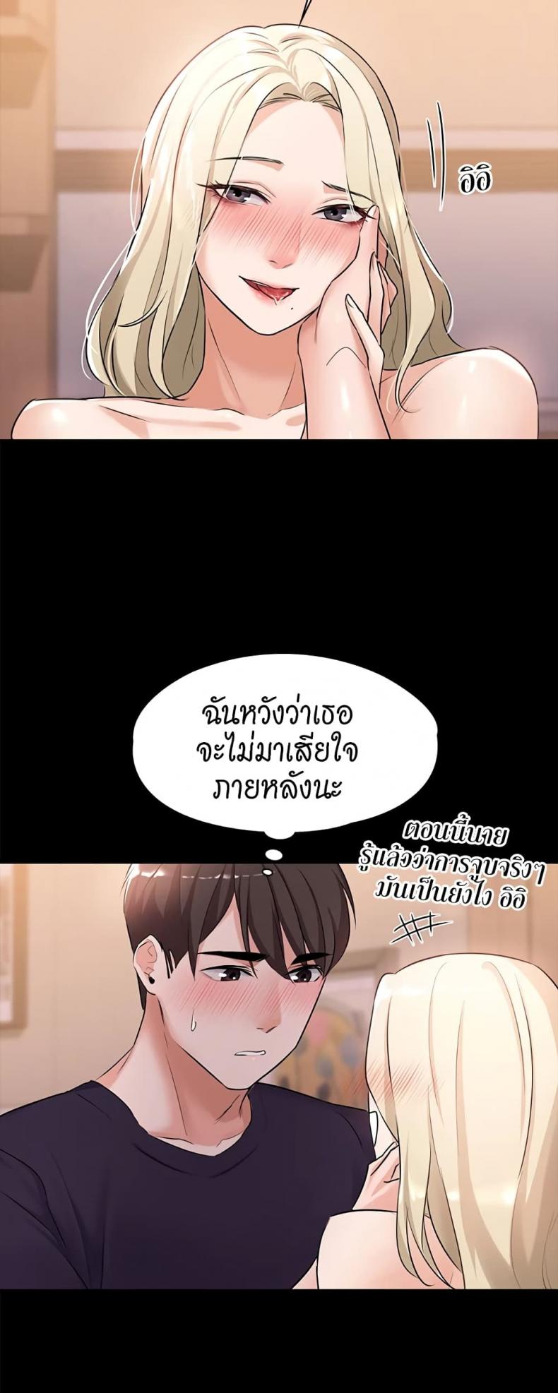 page-23
