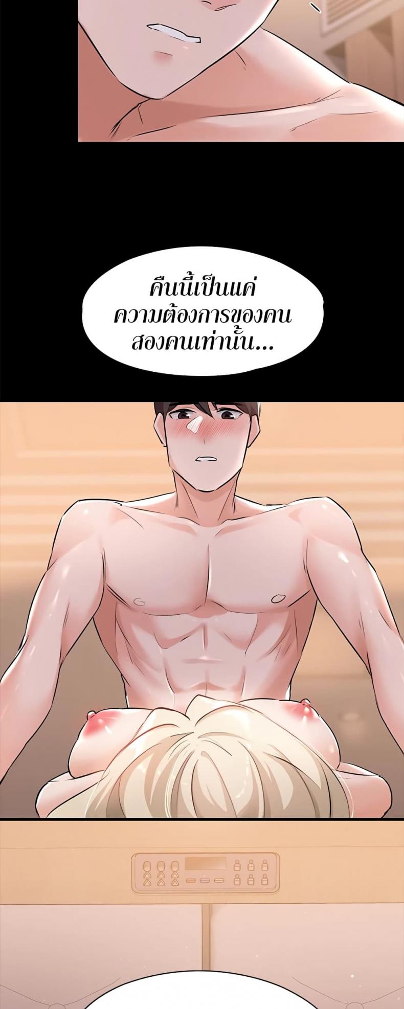 page-29