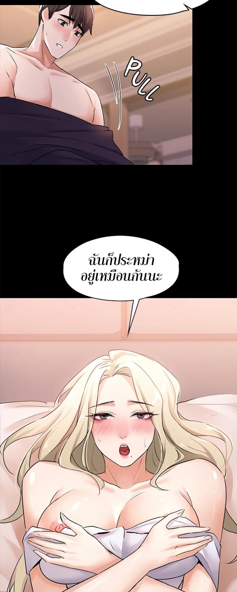 page-25
