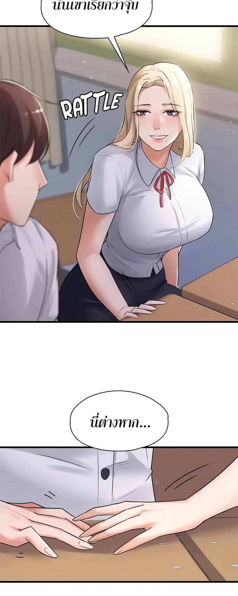 page-12