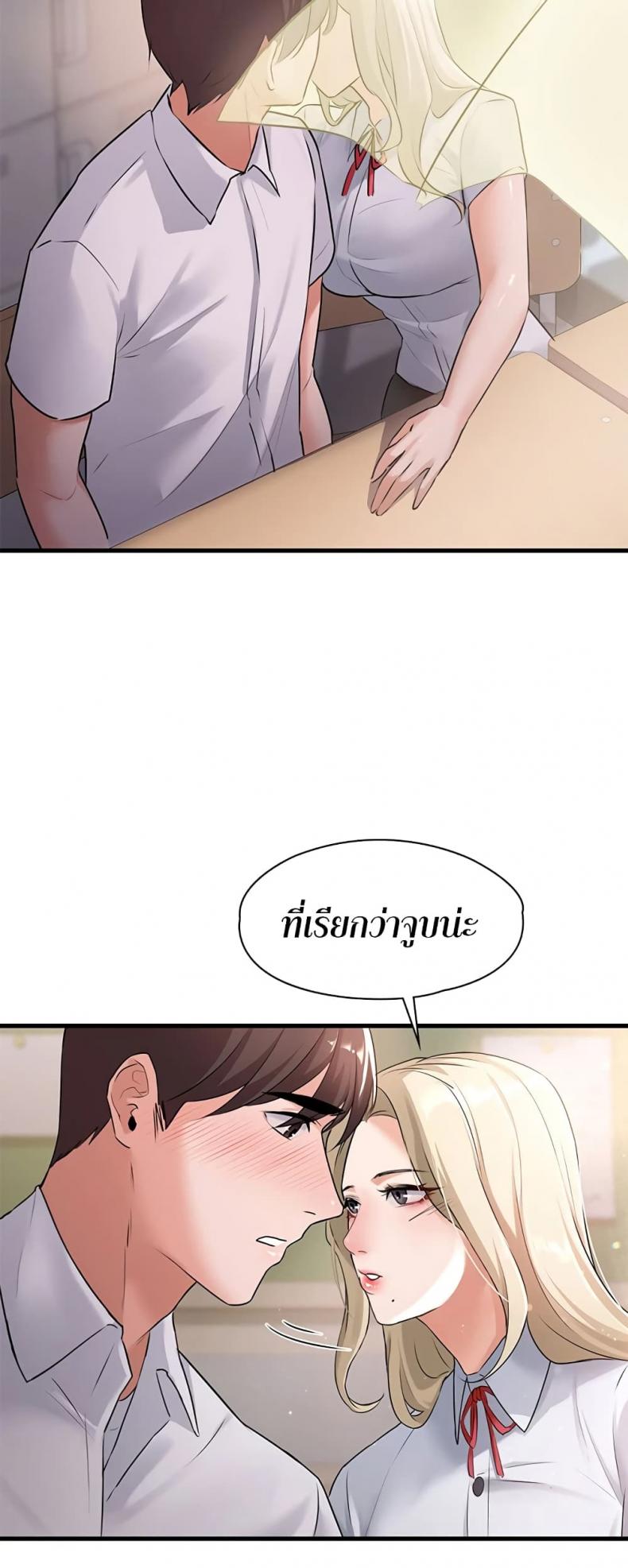 page-14