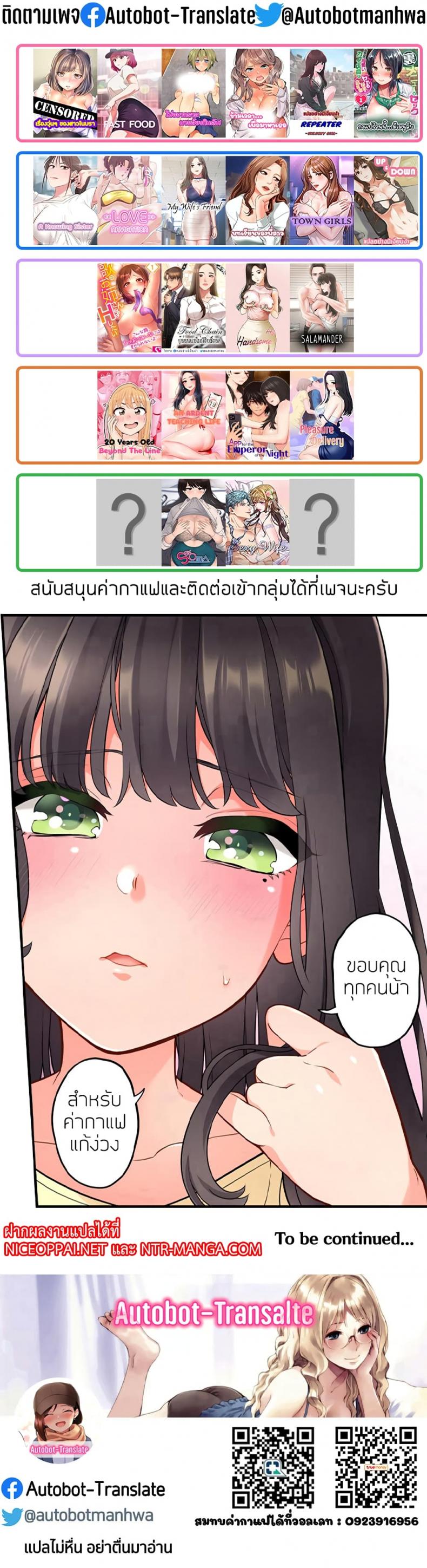 page-32