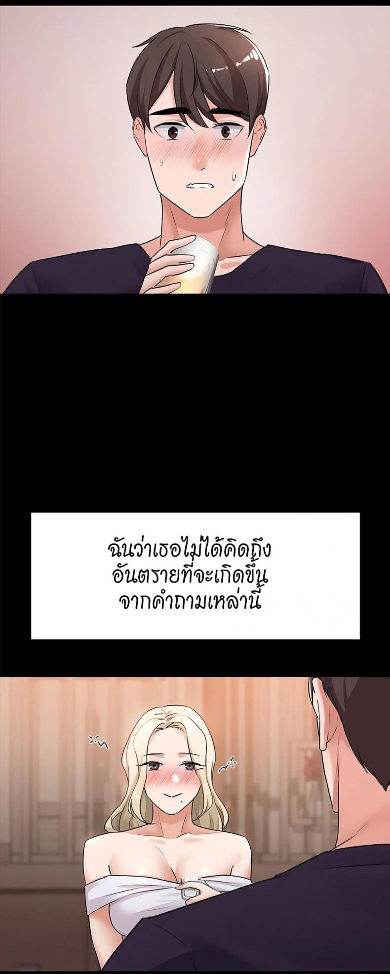 page-19