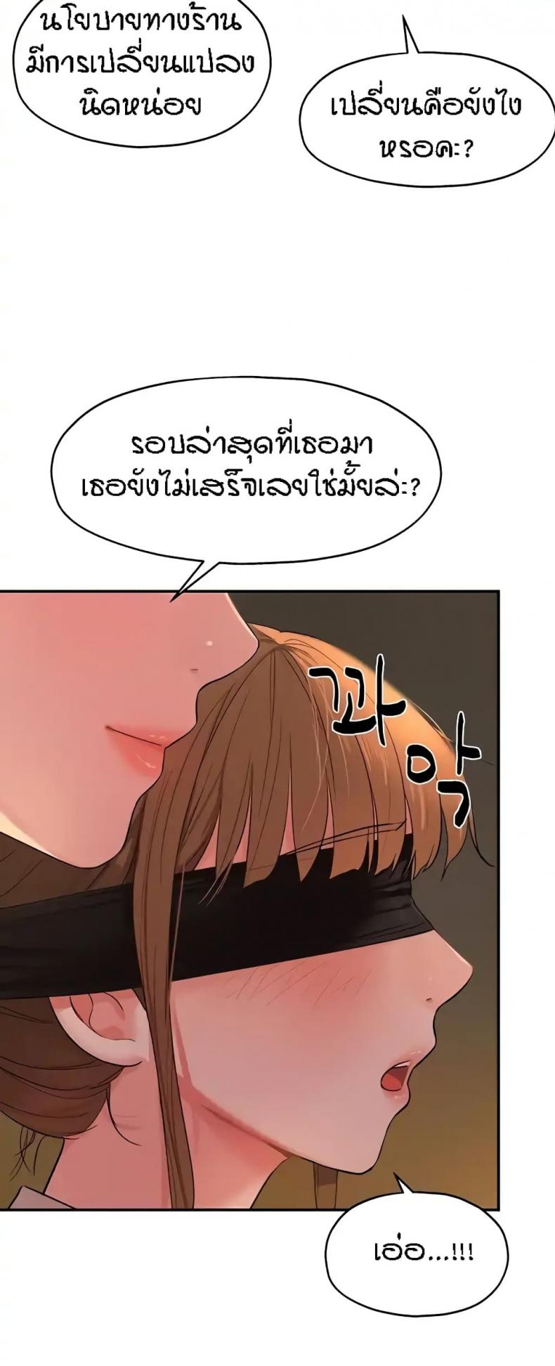 page-29