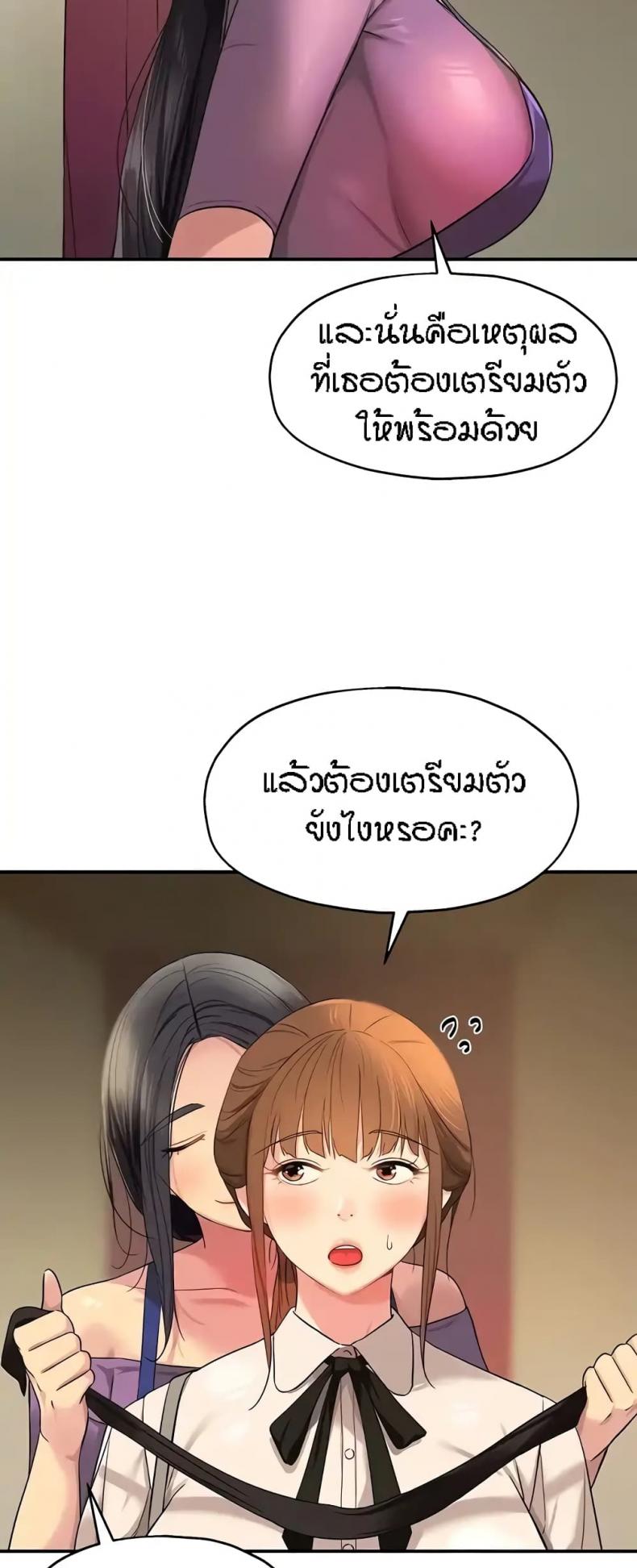 page-28
