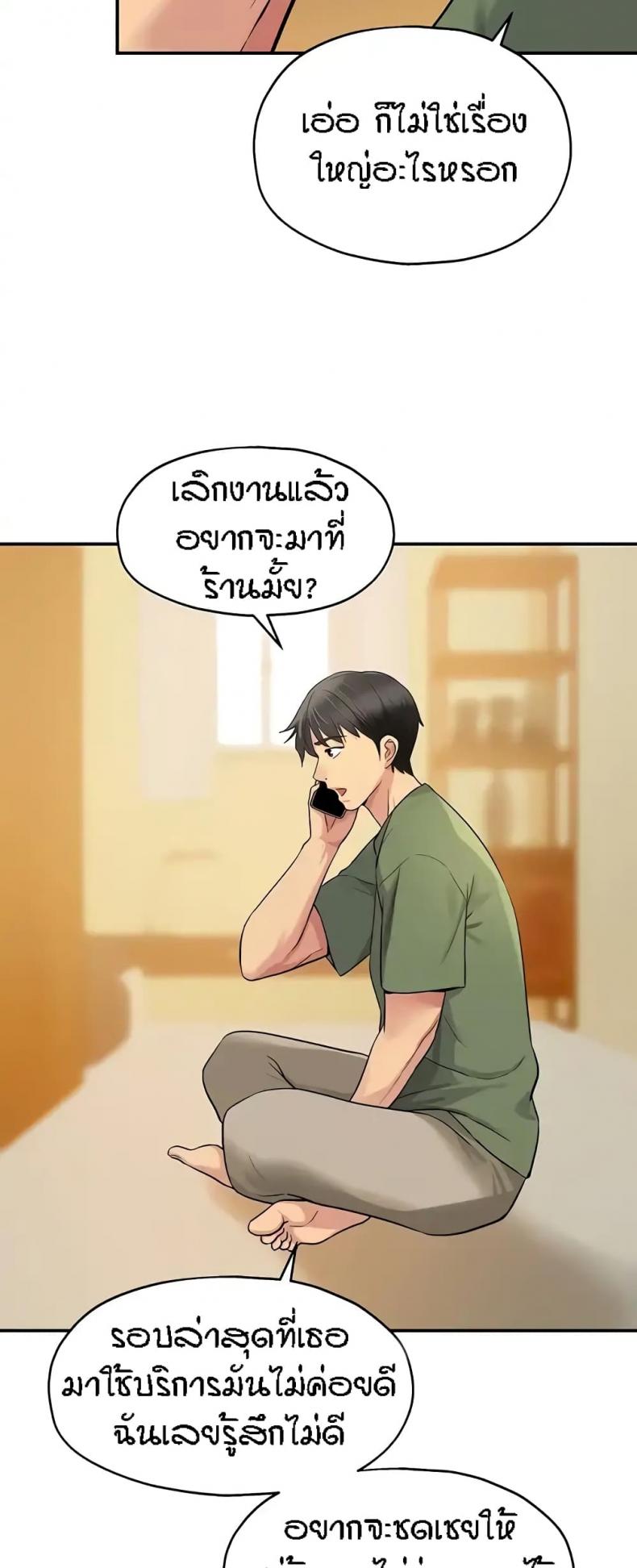 page-19