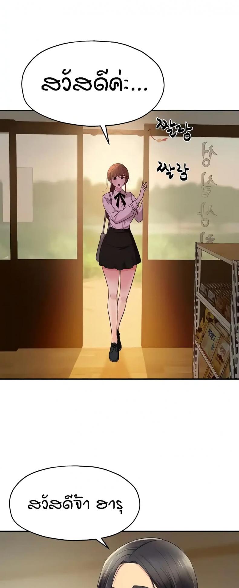 page-24