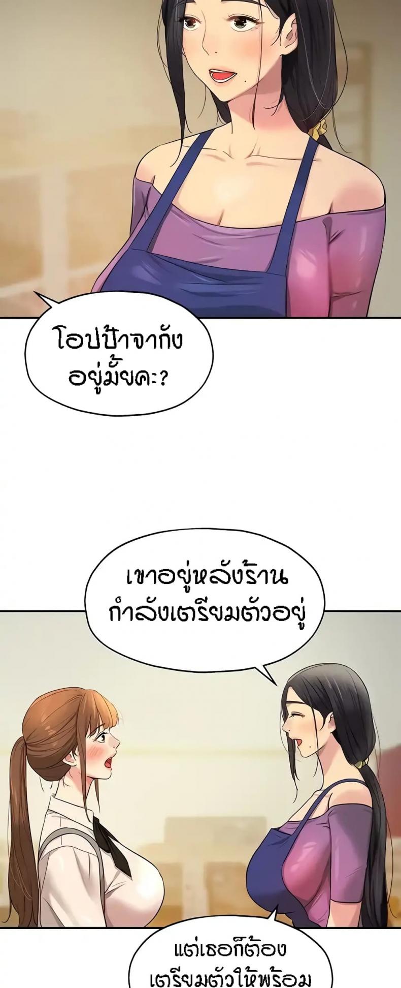 page-25