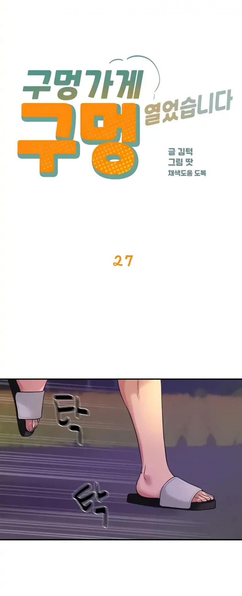 page-11