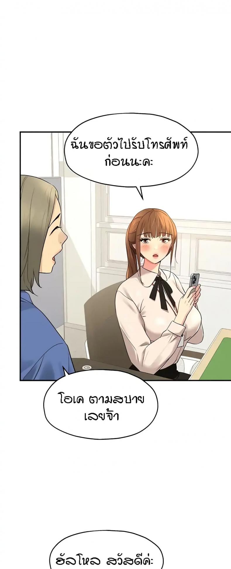 page-17