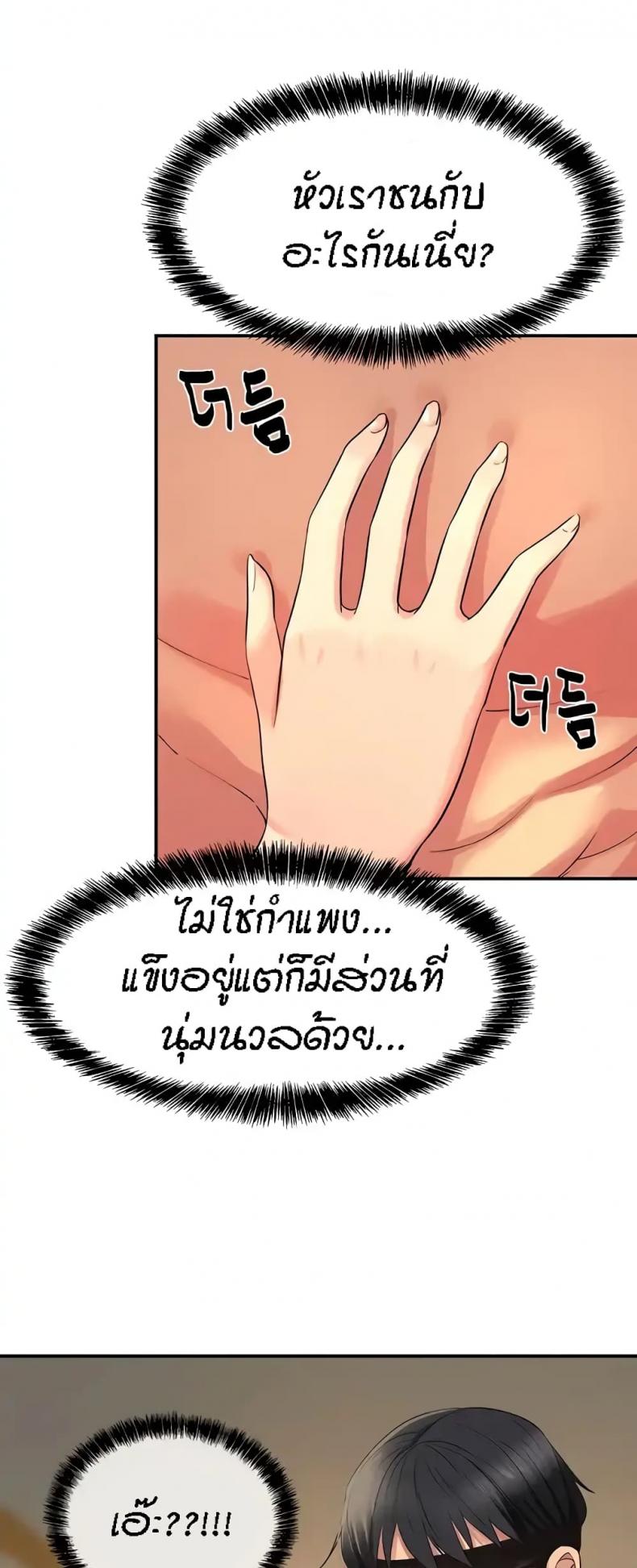 page-32