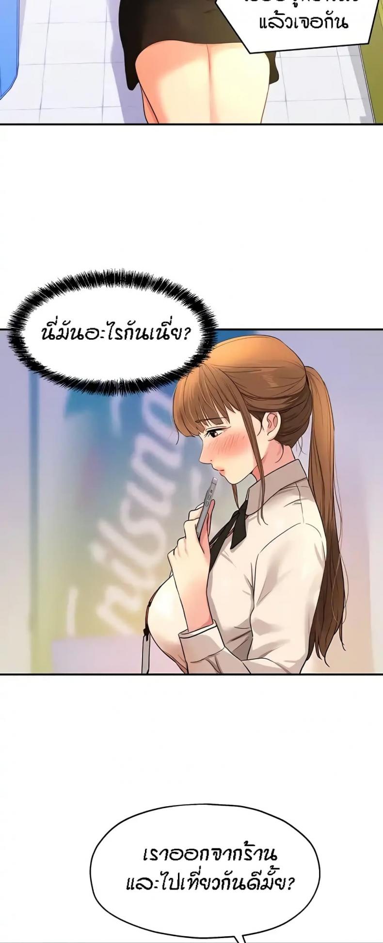 page-21