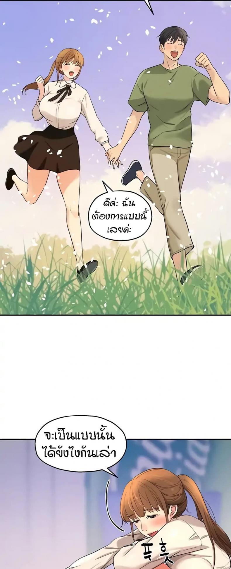 page-22