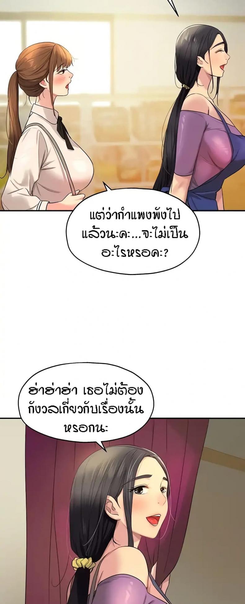 page-27