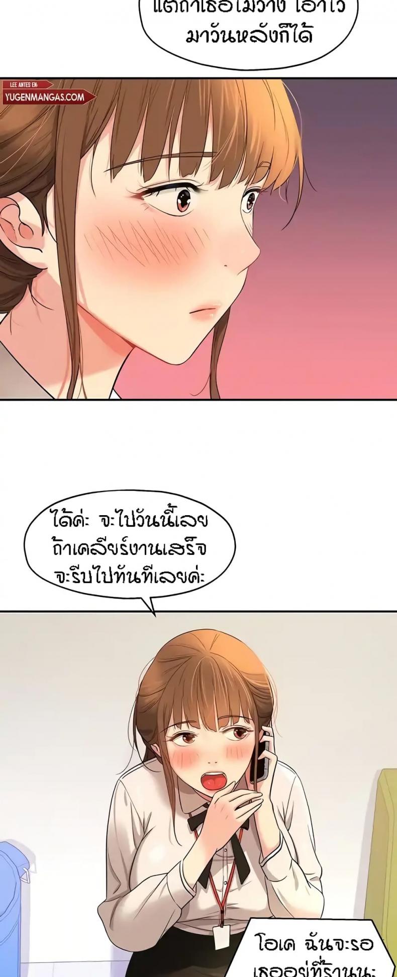 page-20