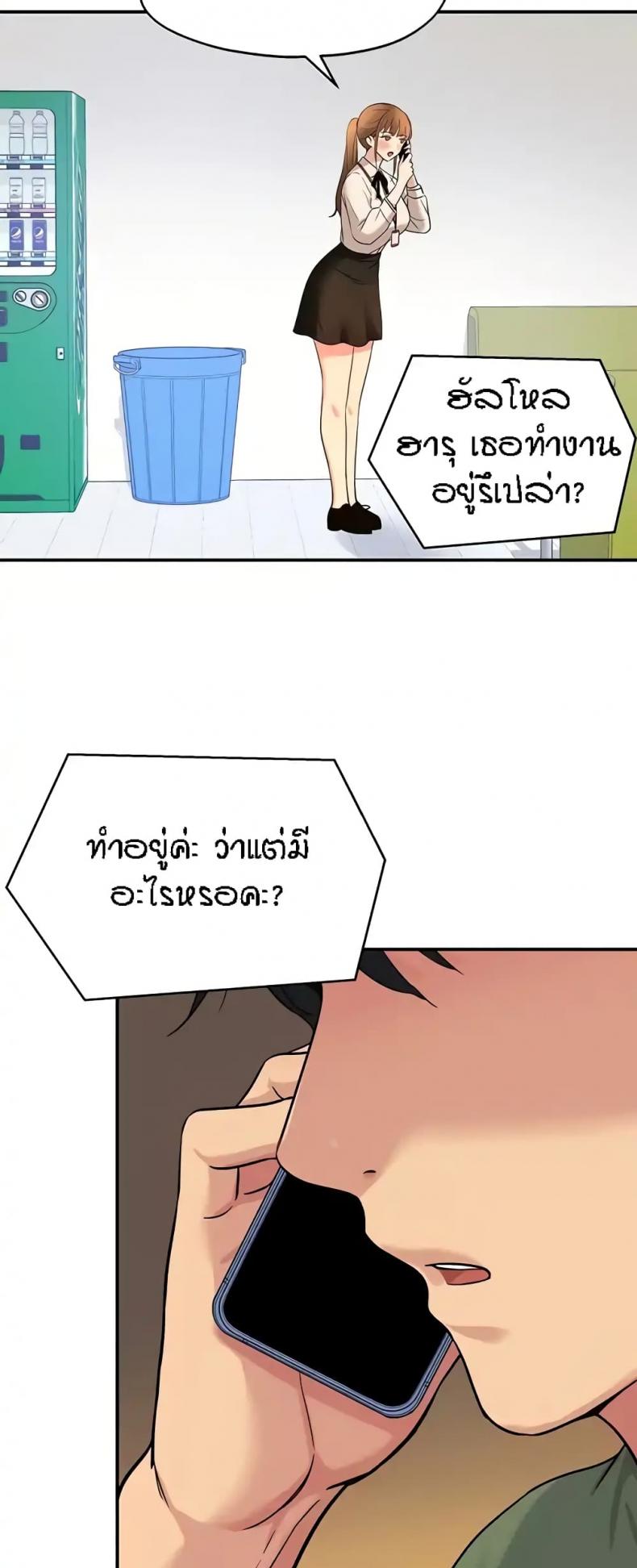 page-18
