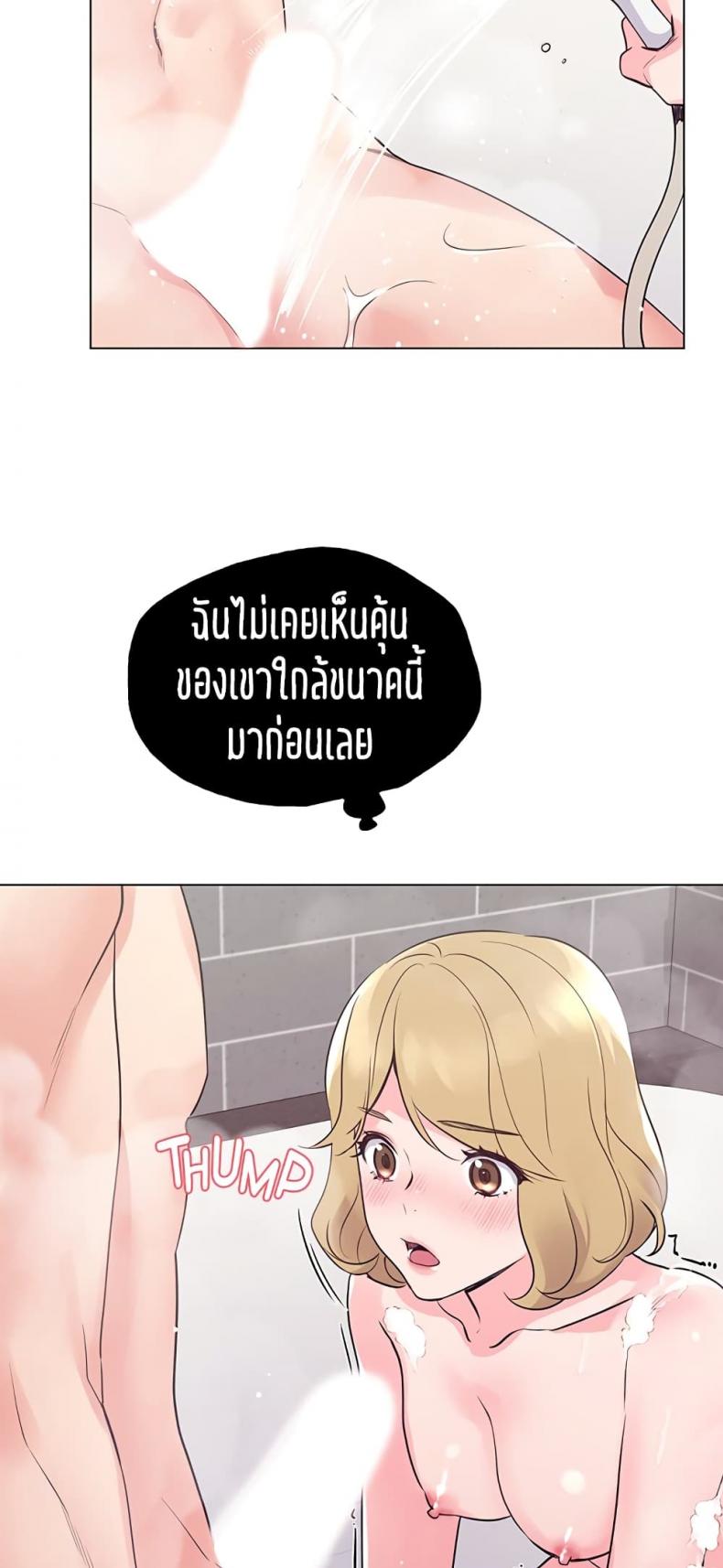page-13