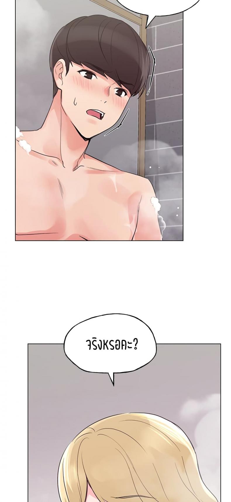 page-17