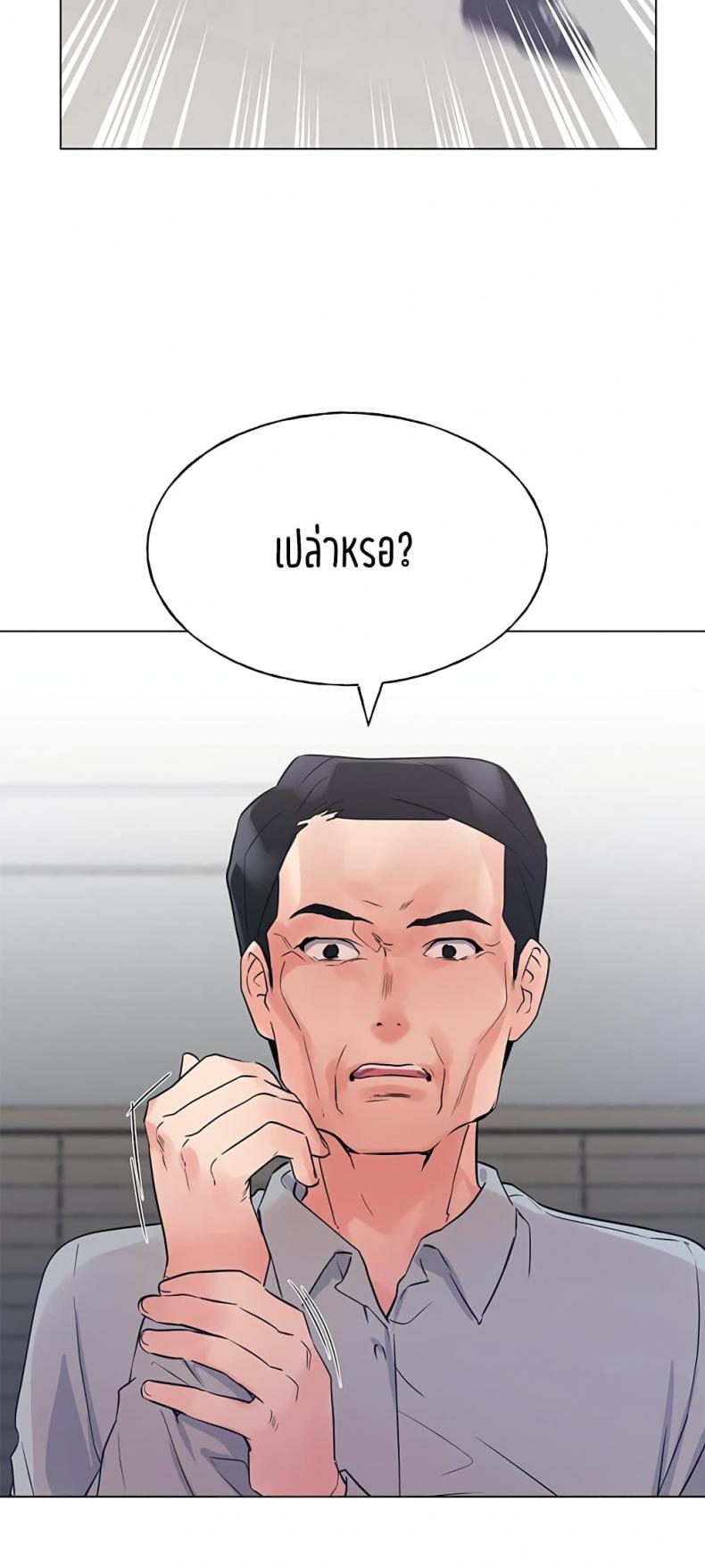 page-24