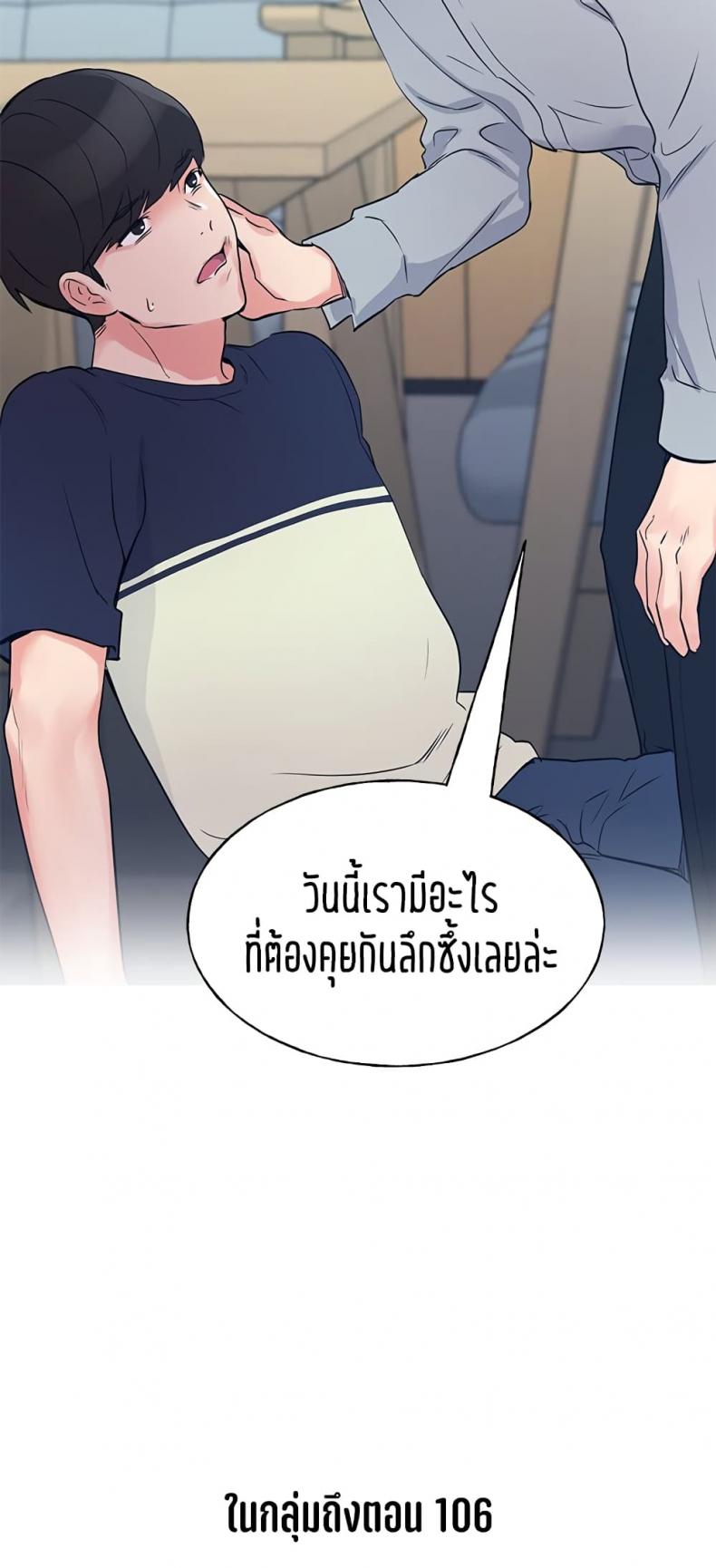 page-26