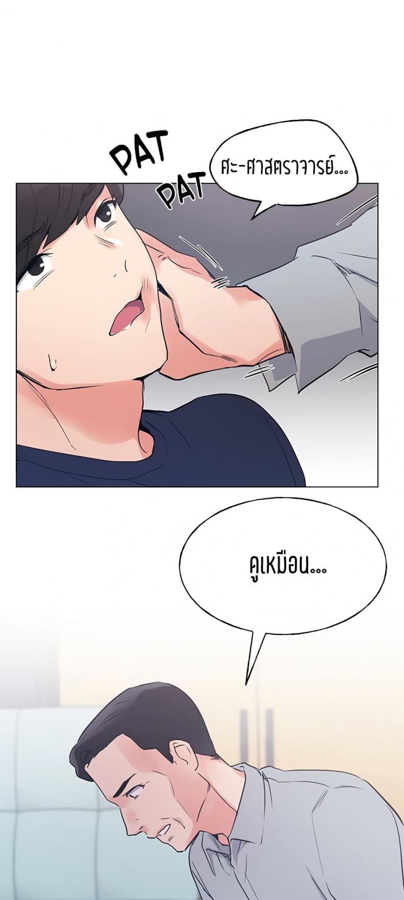 page-25