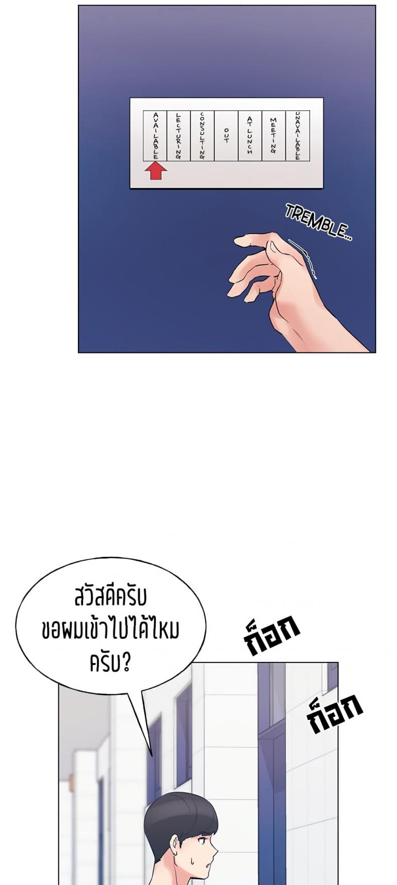 page-14