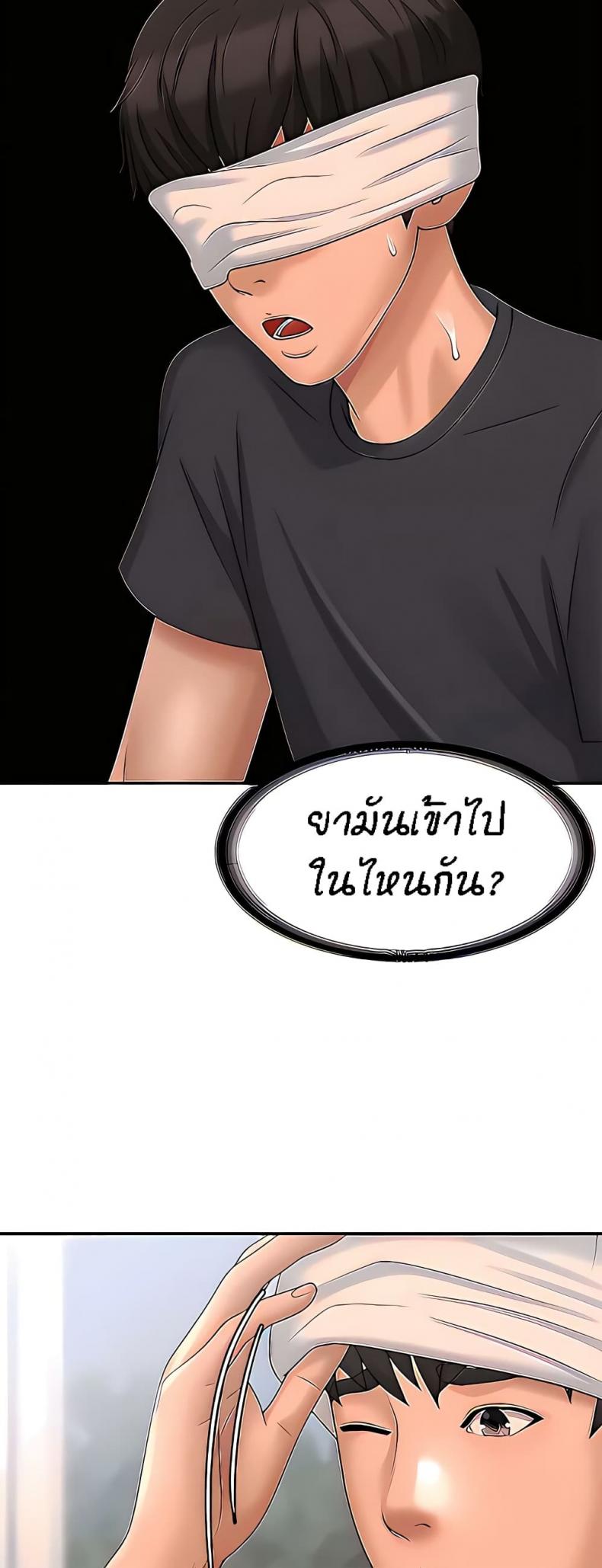 page-31