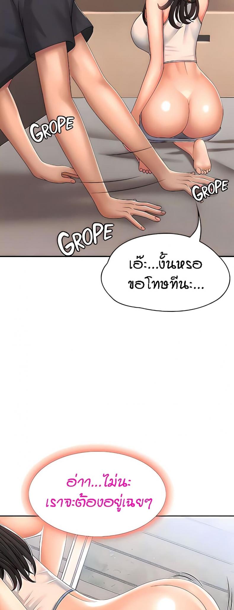 page-25