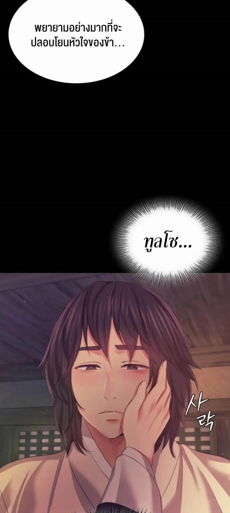 page-30