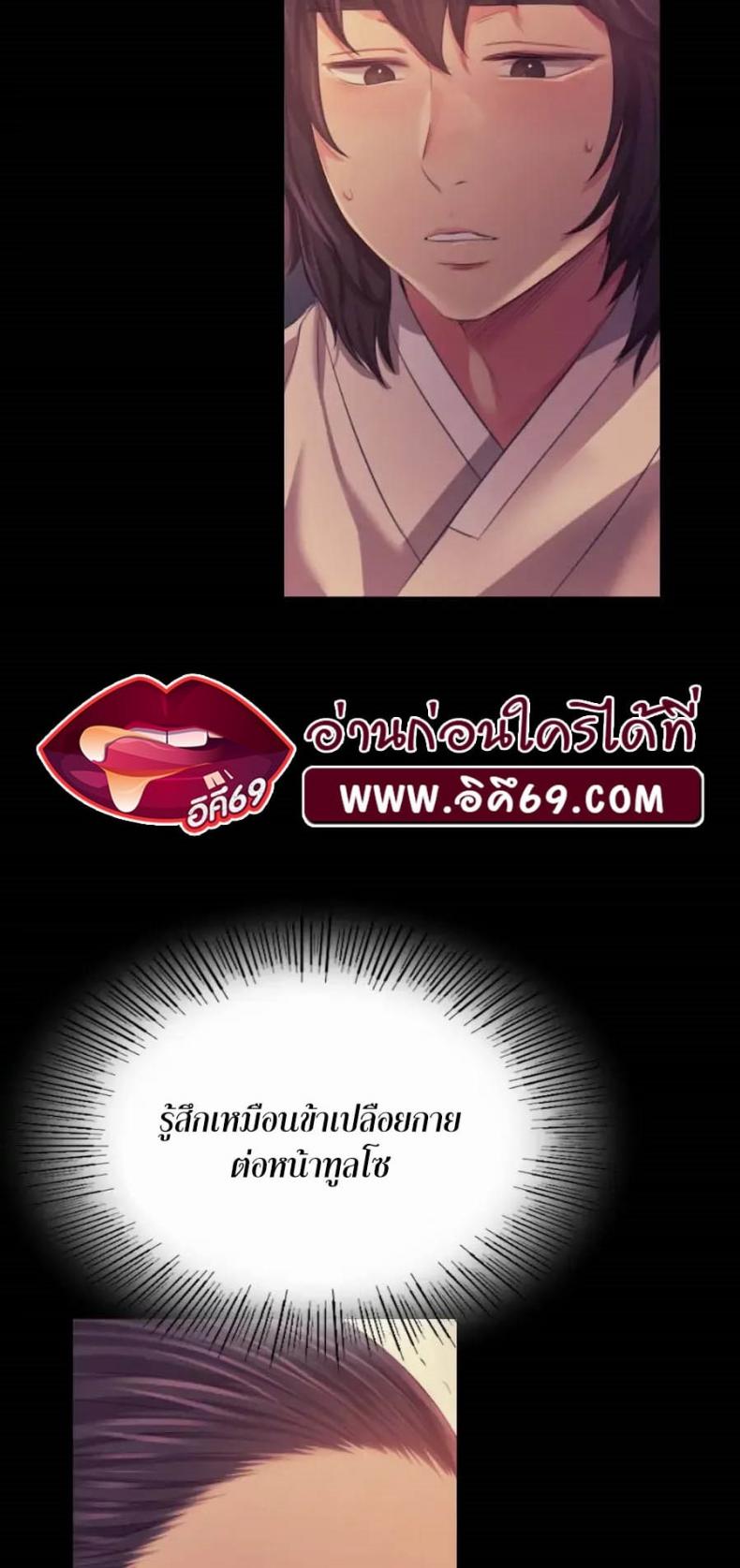 page-21