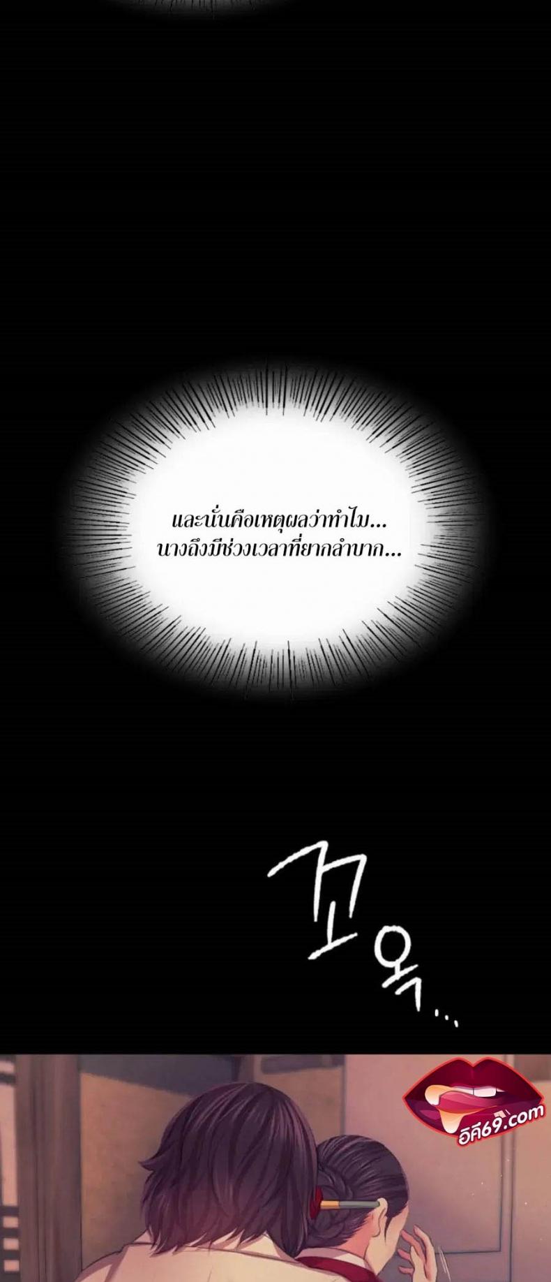 page-25
