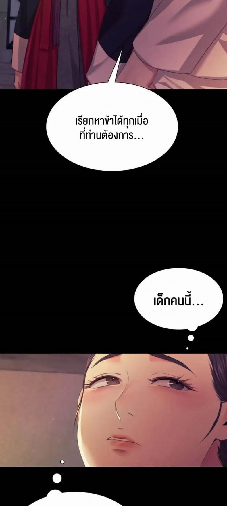 page-29