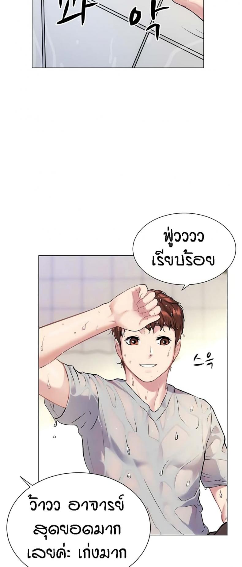 page-5