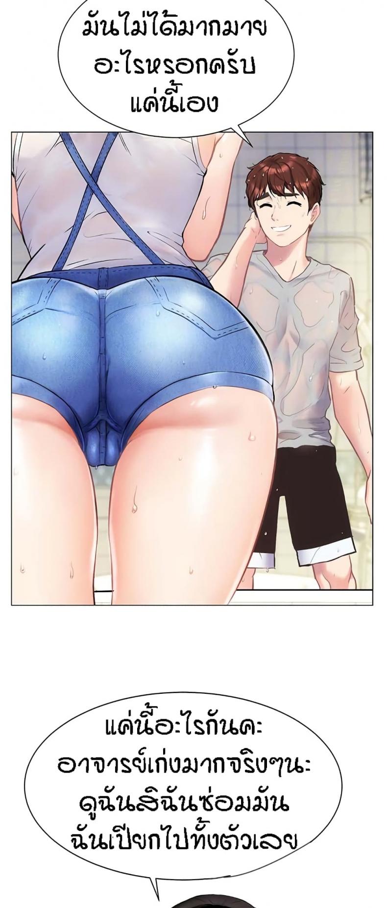 page-7