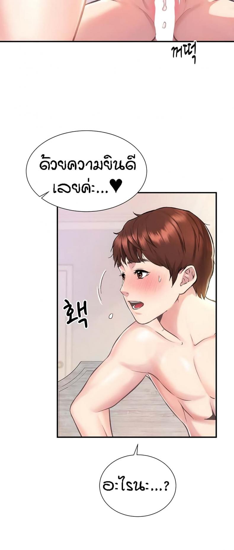 page-21