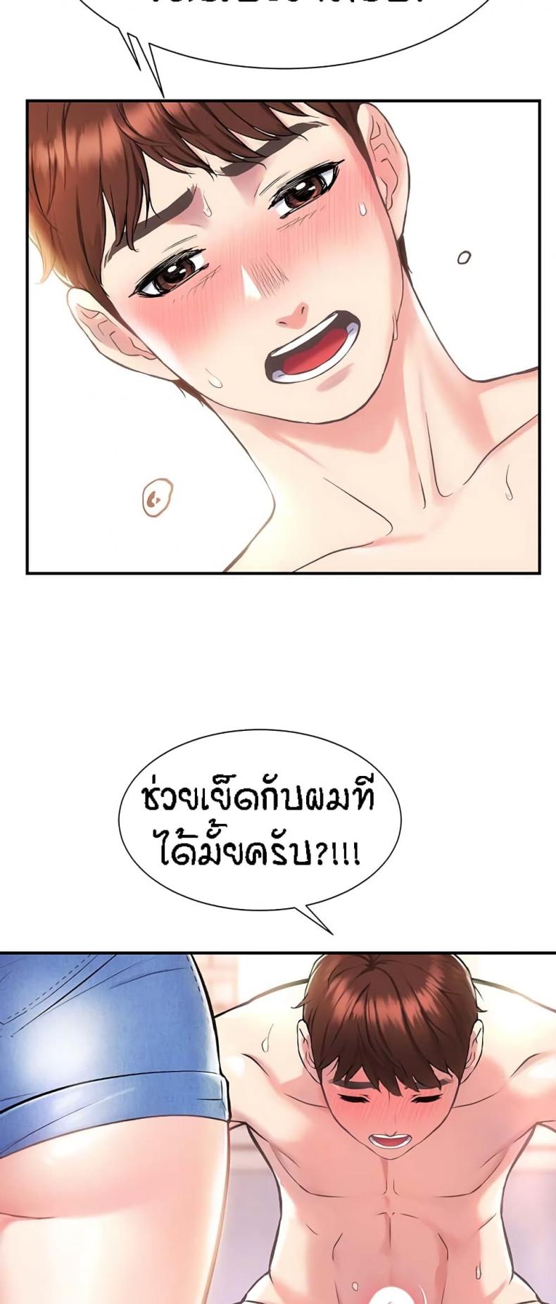 page-20